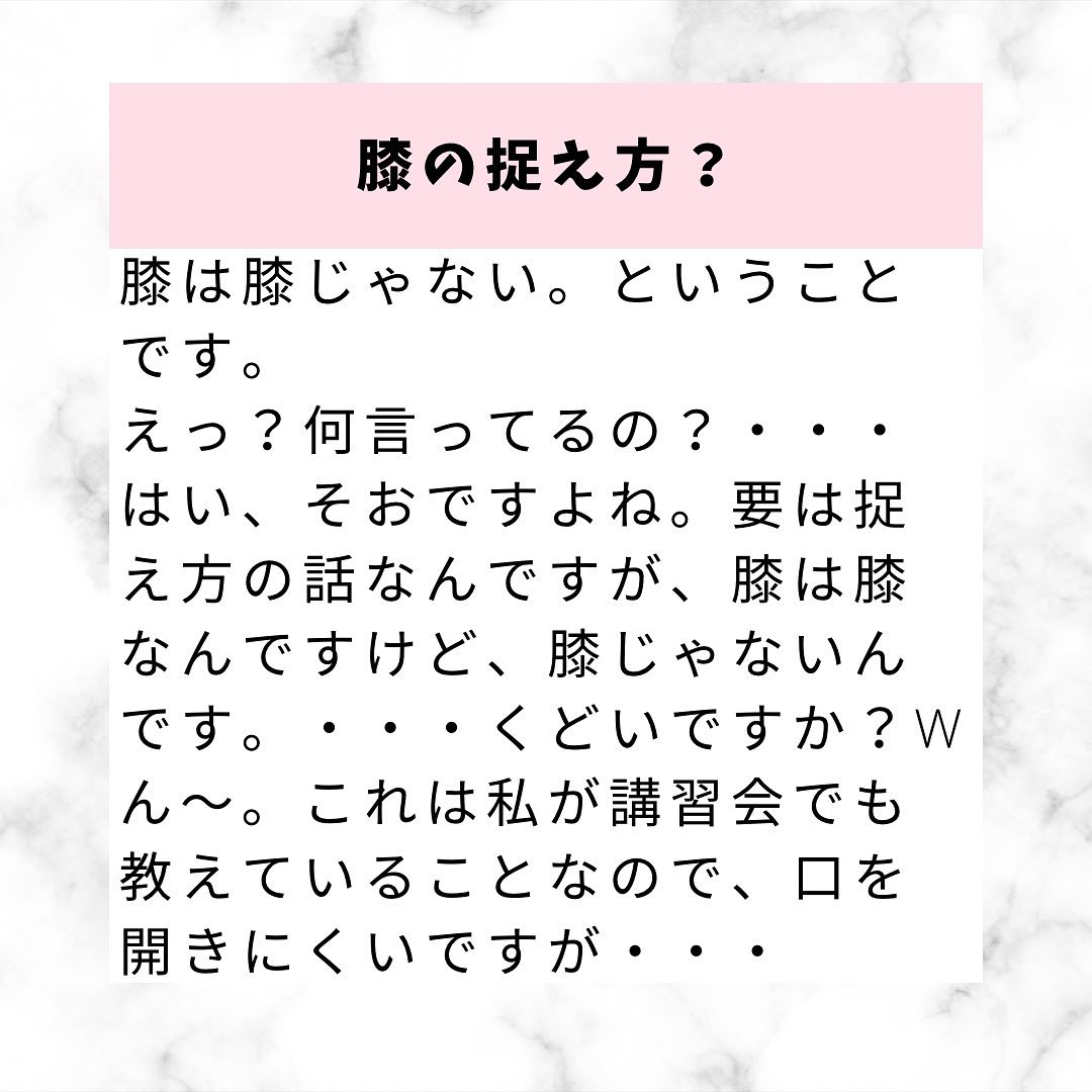 膝が痛い方、救ってあげて下さい。
