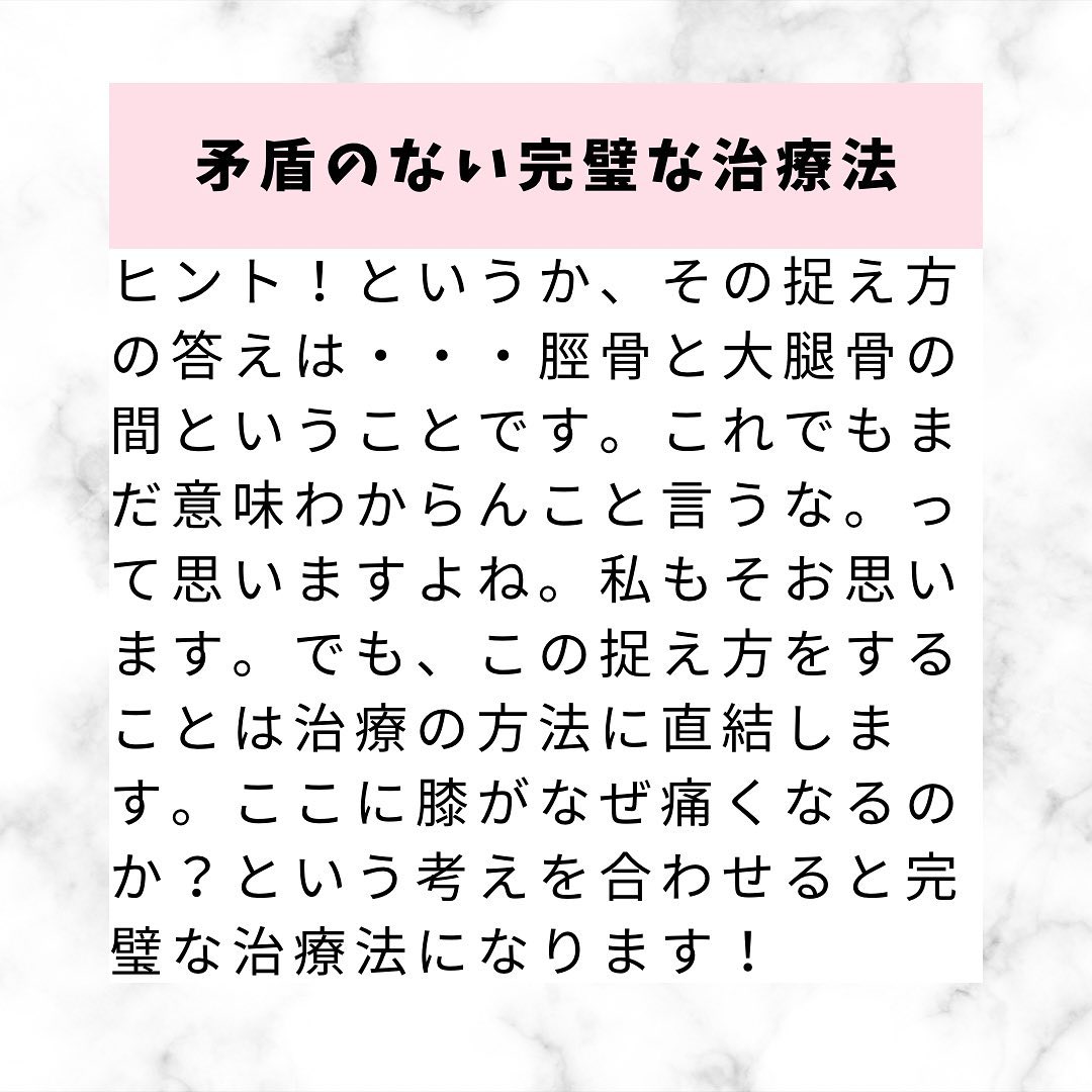 膝の痛みで悩んでいる方々は非常に多くみえます。