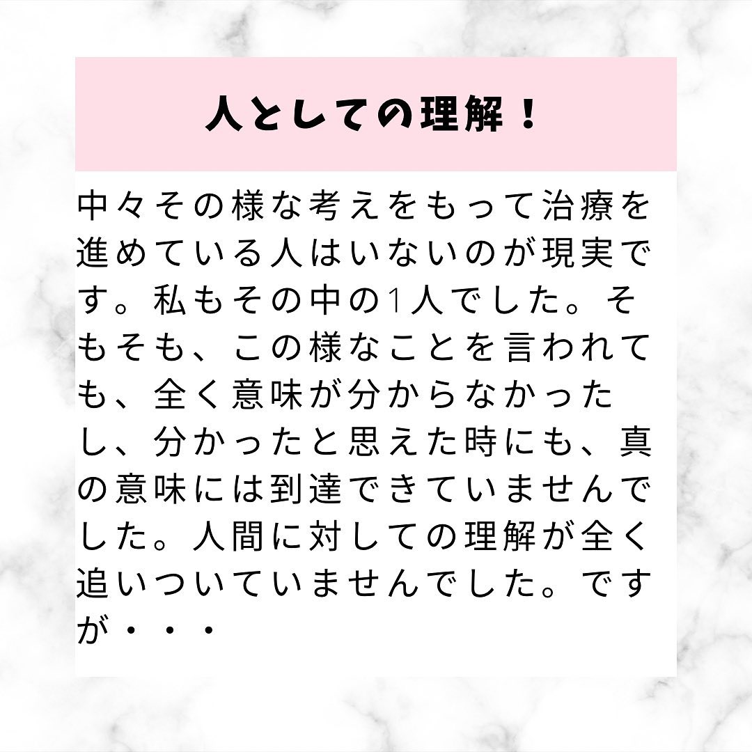 麻痺の治療展開‼️