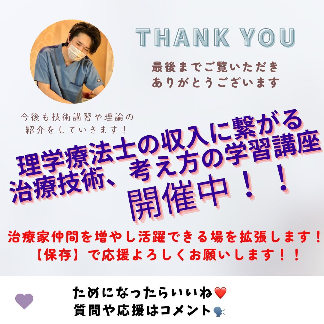姿勢を良くする方法…実は以前に膝に悪いと言われたこの姿勢。