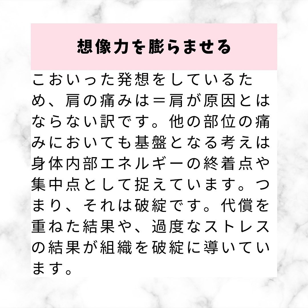 五十肩、四十肩、肩関節周囲炎。