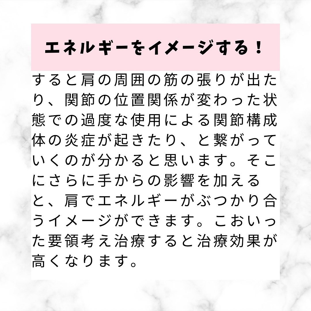 五十肩、四十肩、肩関節周囲炎。