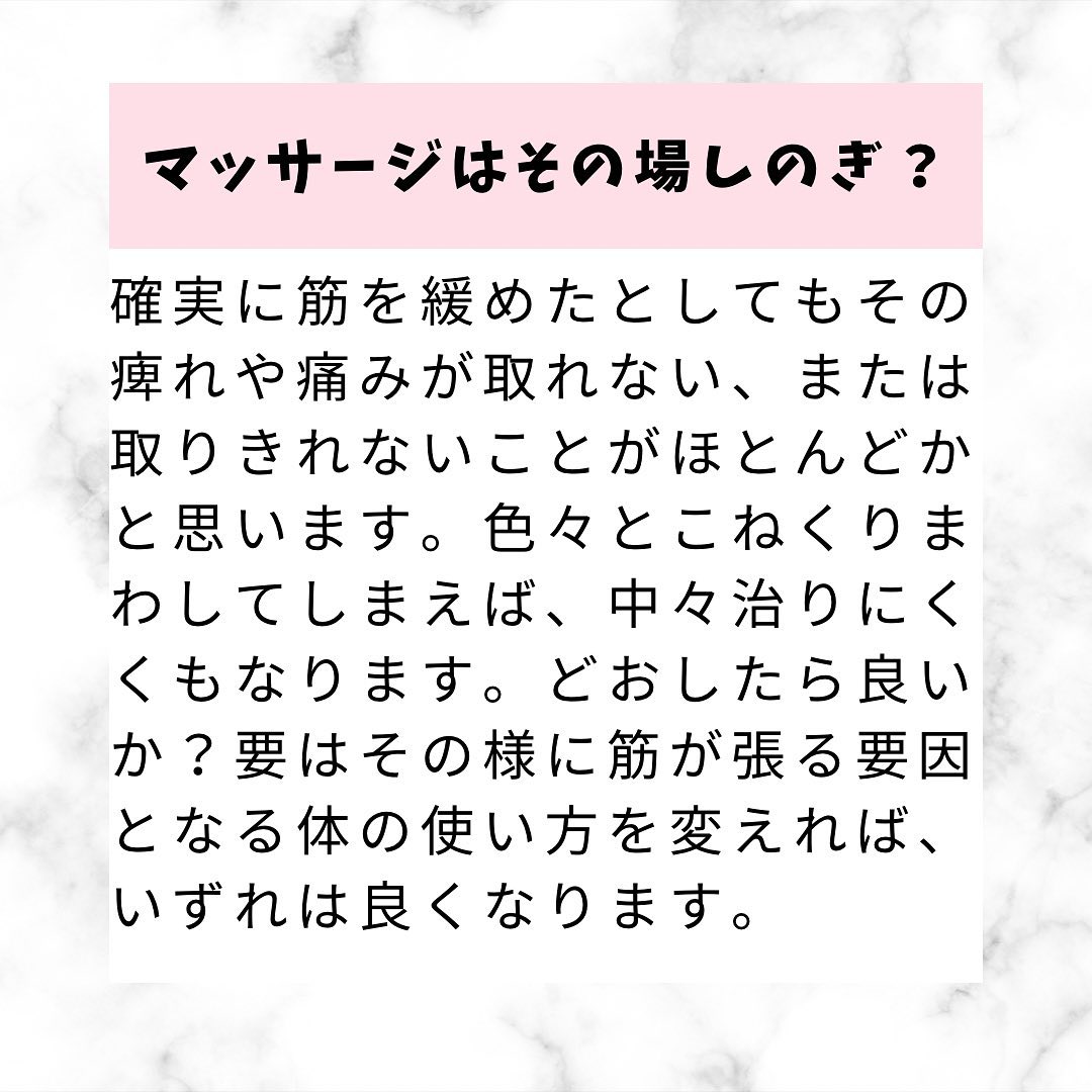 下肢の痺れ、坐骨神経痛。