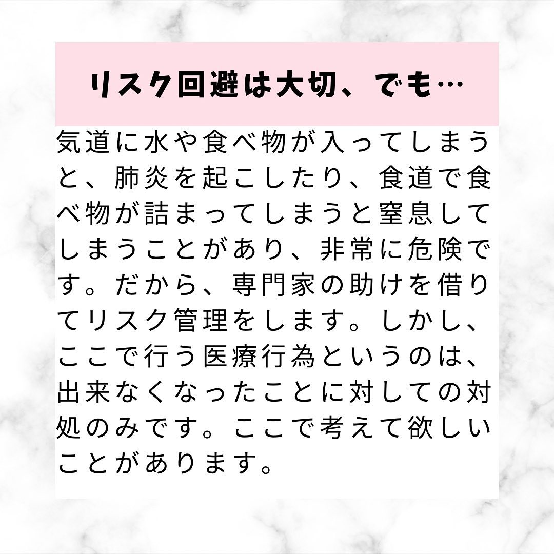 嚥下障害の原因はなんでしょう？