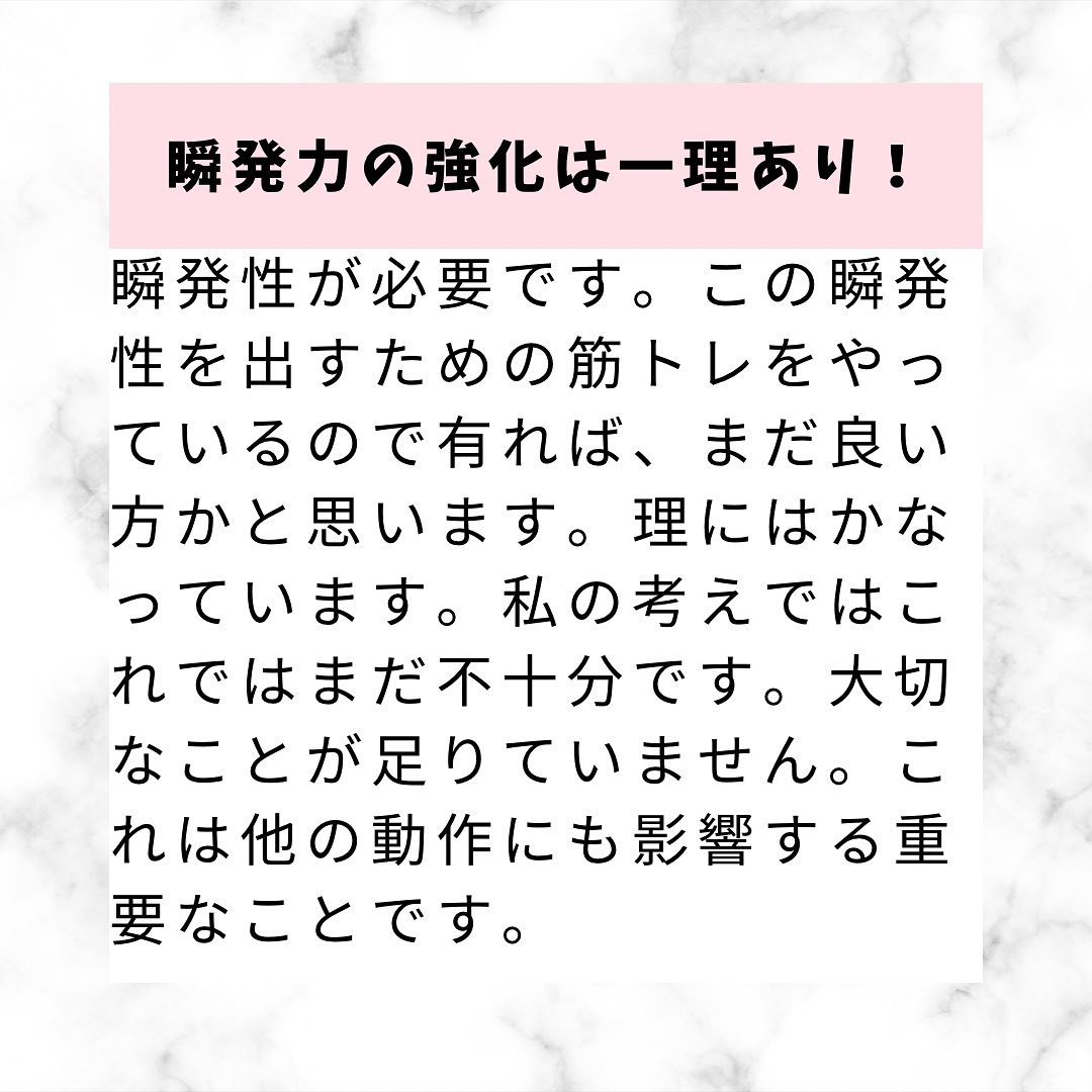 歩行時のふらつきについて！