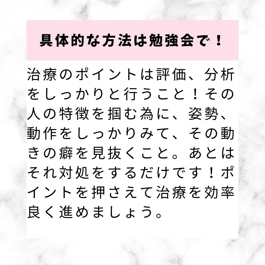 オスグッド・シュラッター病