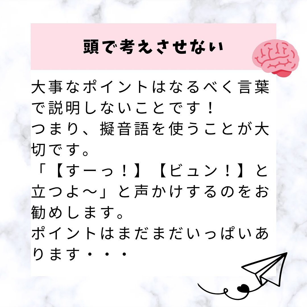 高齢者の立ち上がりはこおすれば変わる！！