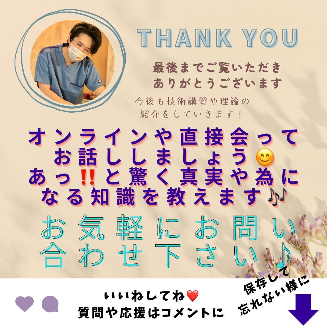 高齢者の立ち上がりはこおすれば変わる！！