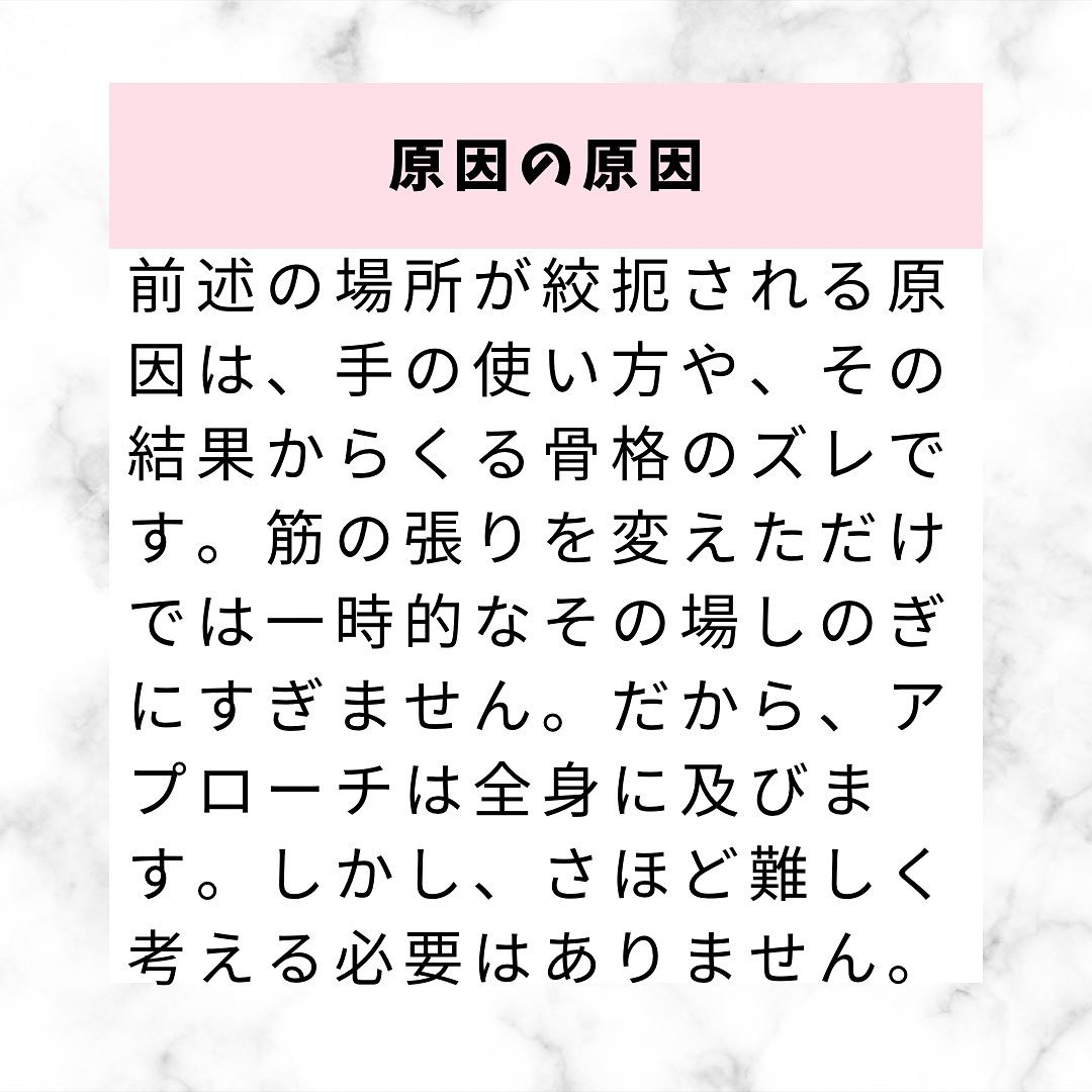 手の痺れでお悩みの方、治し方を知りたい方、学びたい方‼️詳し...