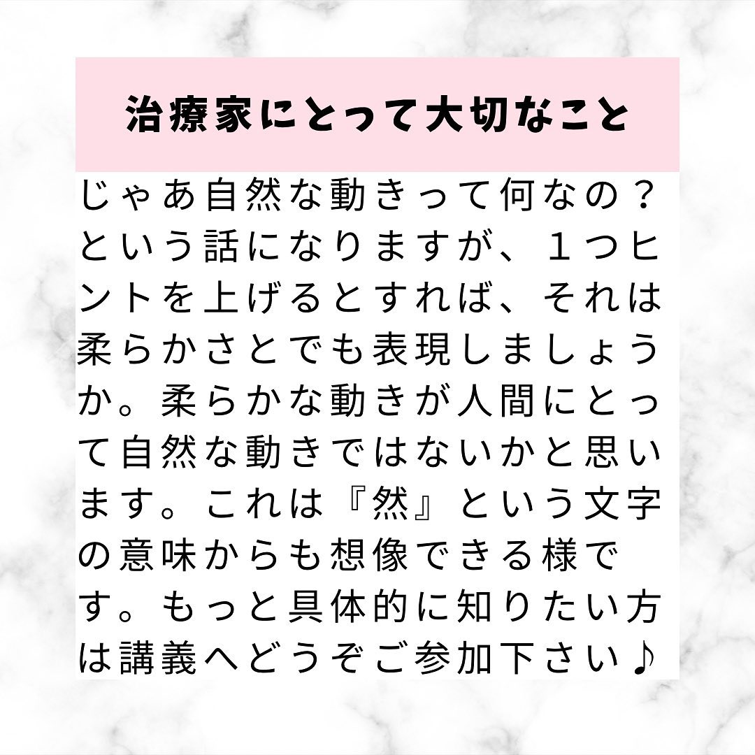 筋力をつけるリハビリはもうやめよう。