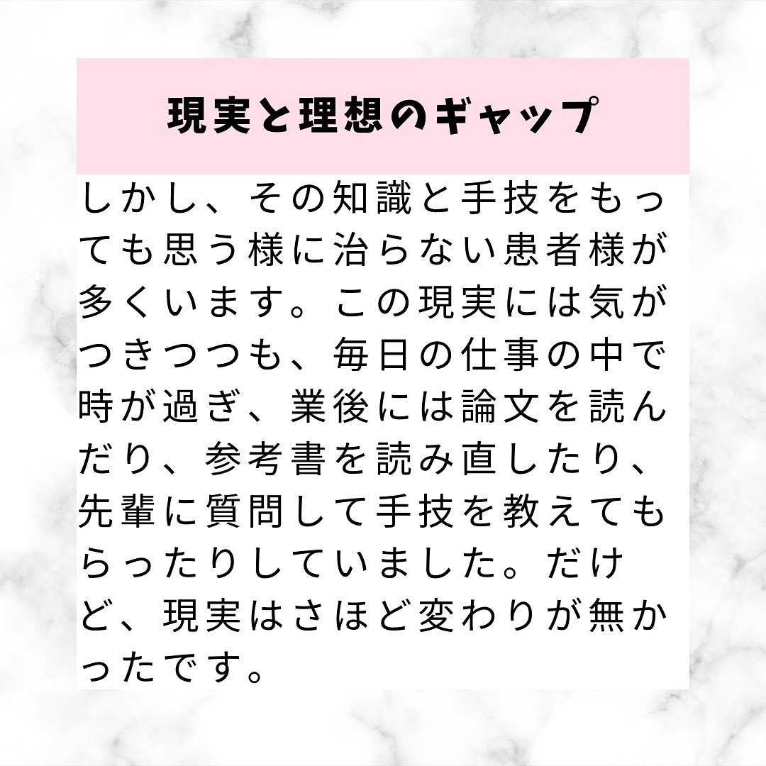 肩関節の治療‼️