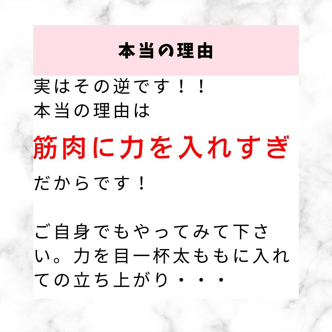 高齢者は筋力が弱い？？