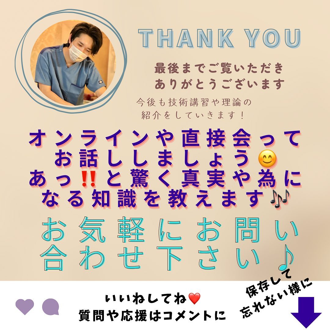 高齢者は筋力が弱い？？