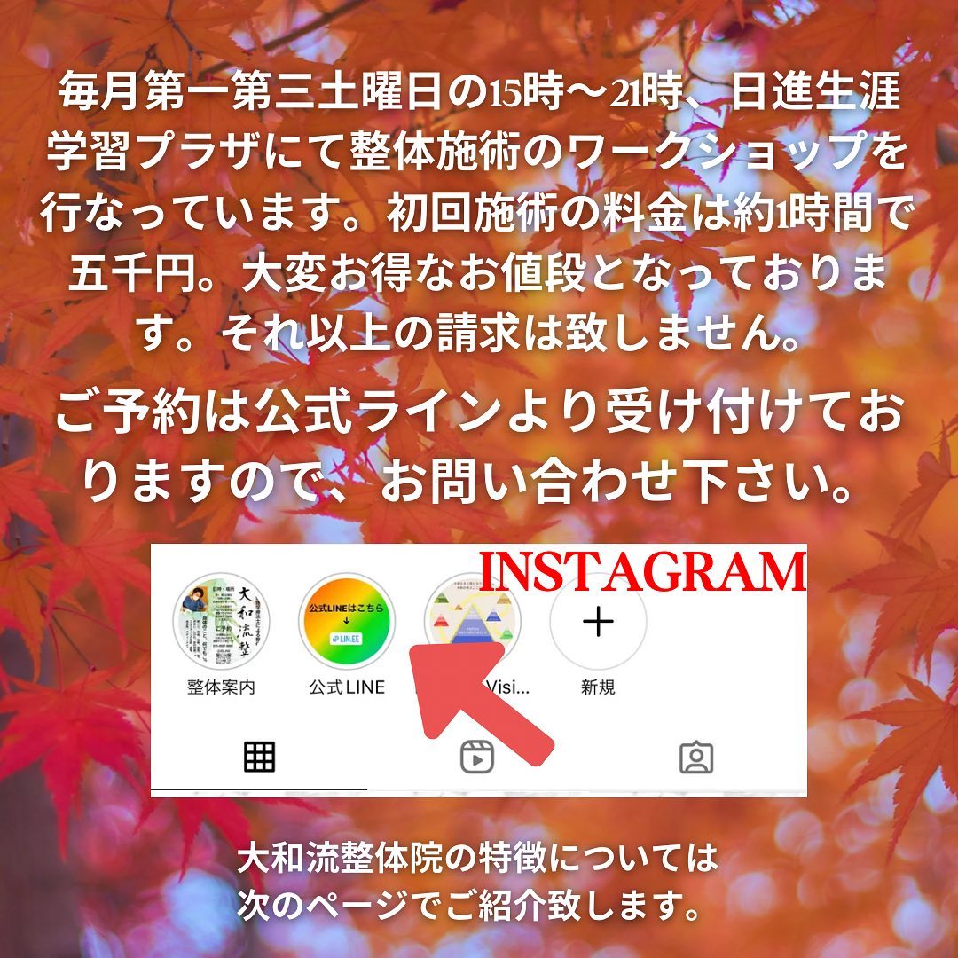 ワークショップのご案内😊