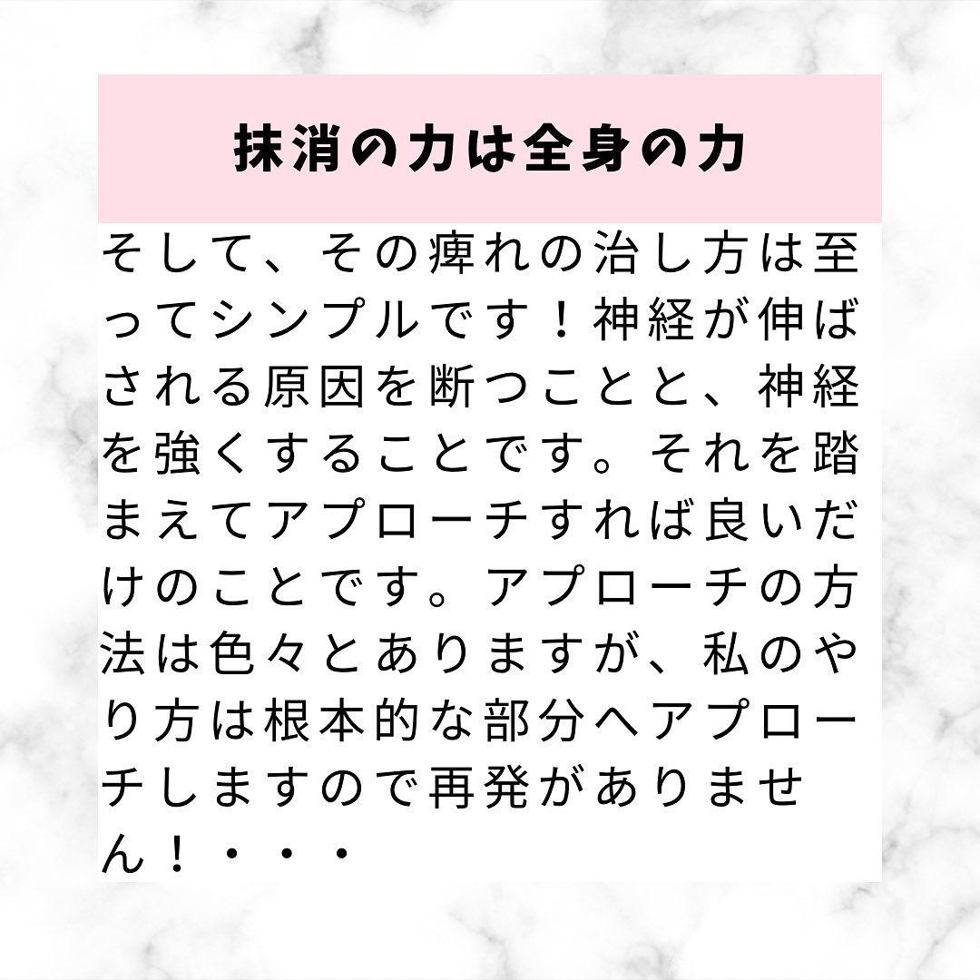 痺れはなぜ起こるのか？？🥺