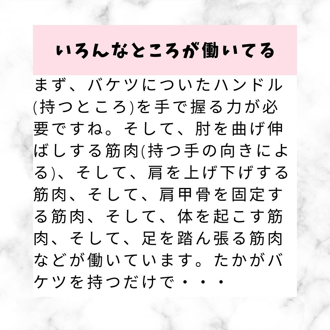 力をどお捉えるか？