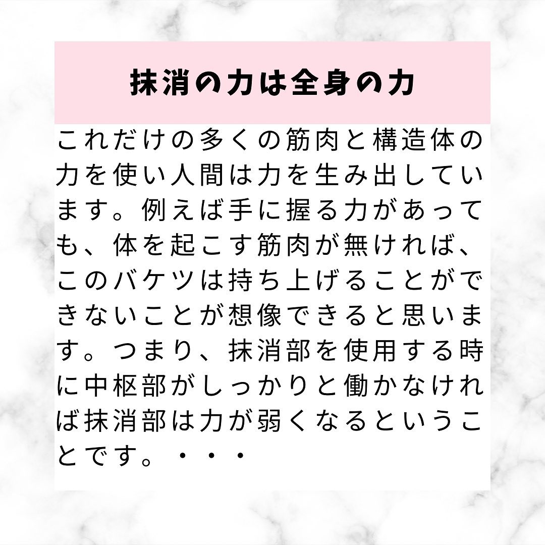 力をどお捉えるか？