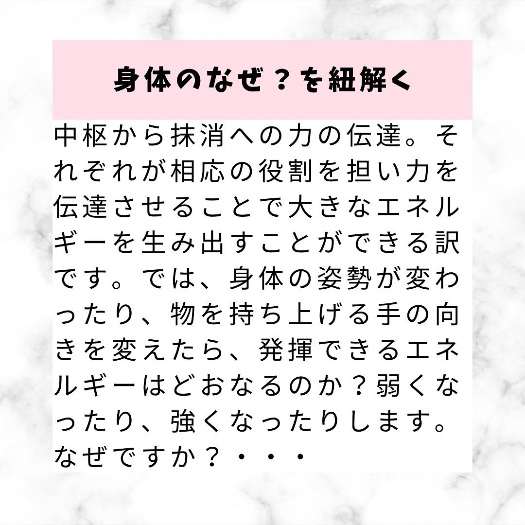 力をどお捉えるか？