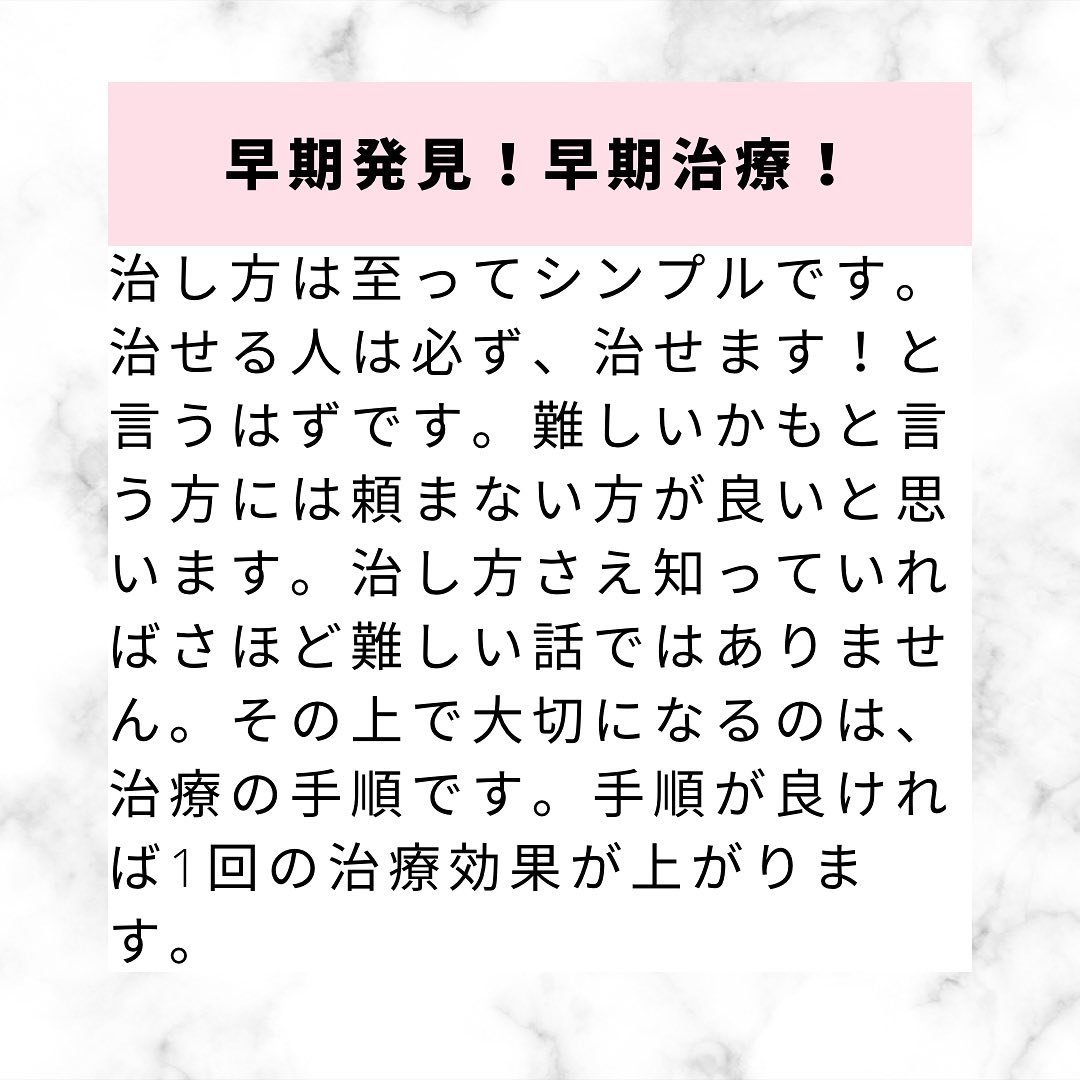 側弯症は早めになおしましょう😊