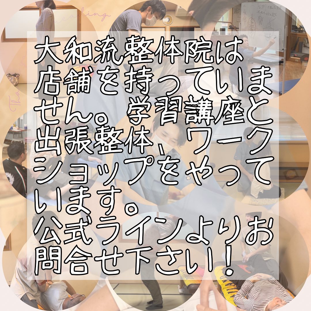 日本にある言葉の文化は健康に役立つ。