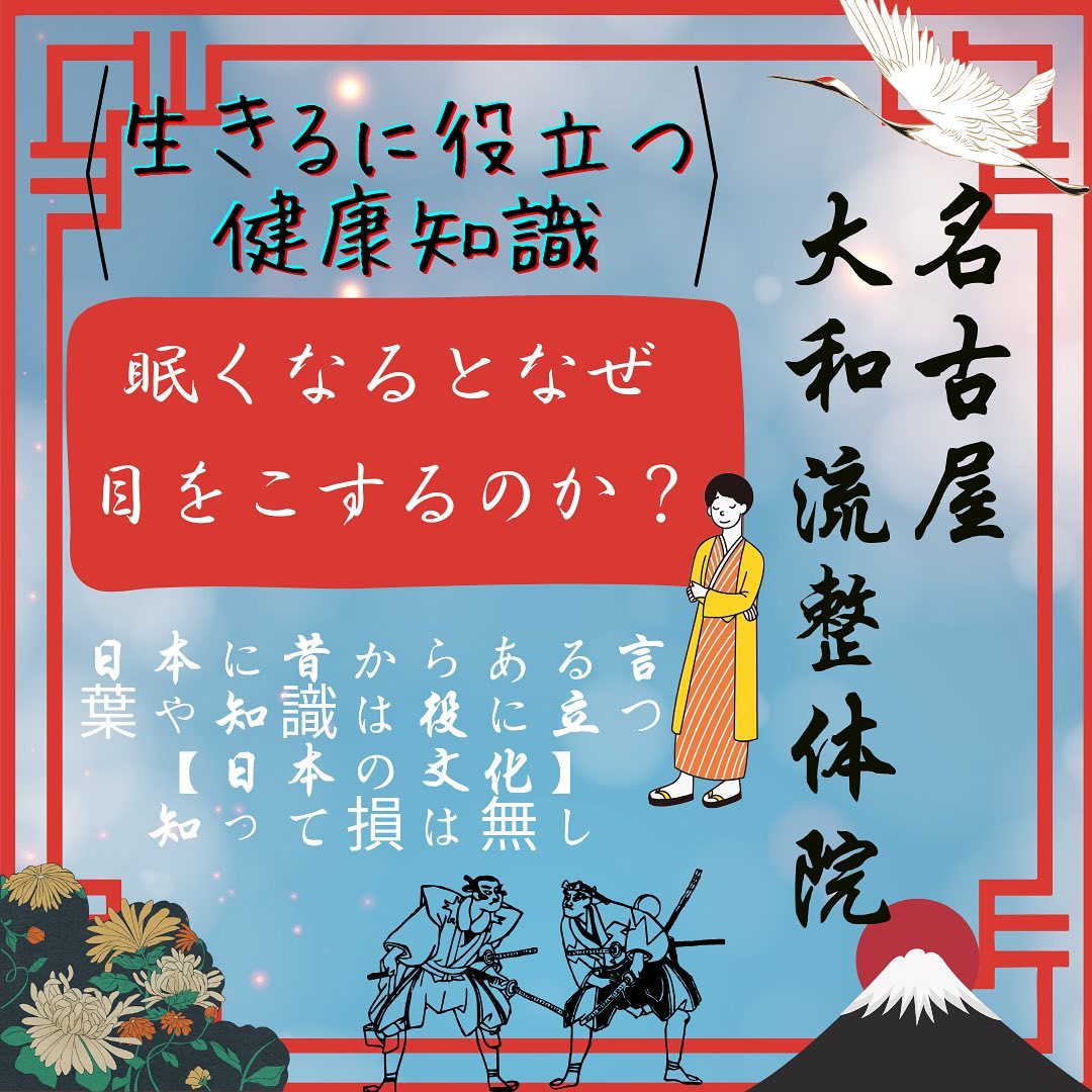 日本にある言葉の文化は健康に役立つ。