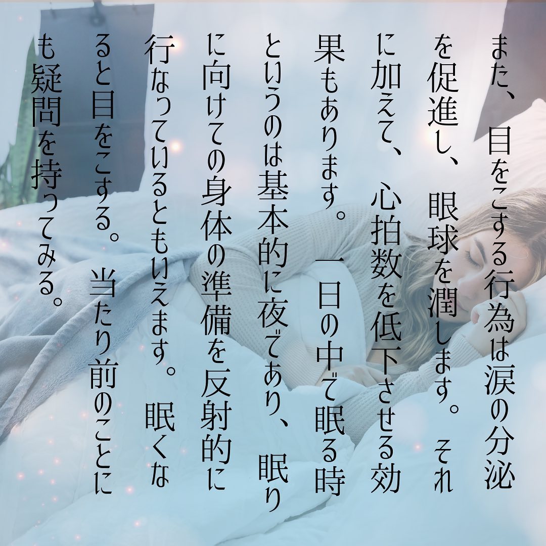 日本にある言葉の文化は健康に役立つ。