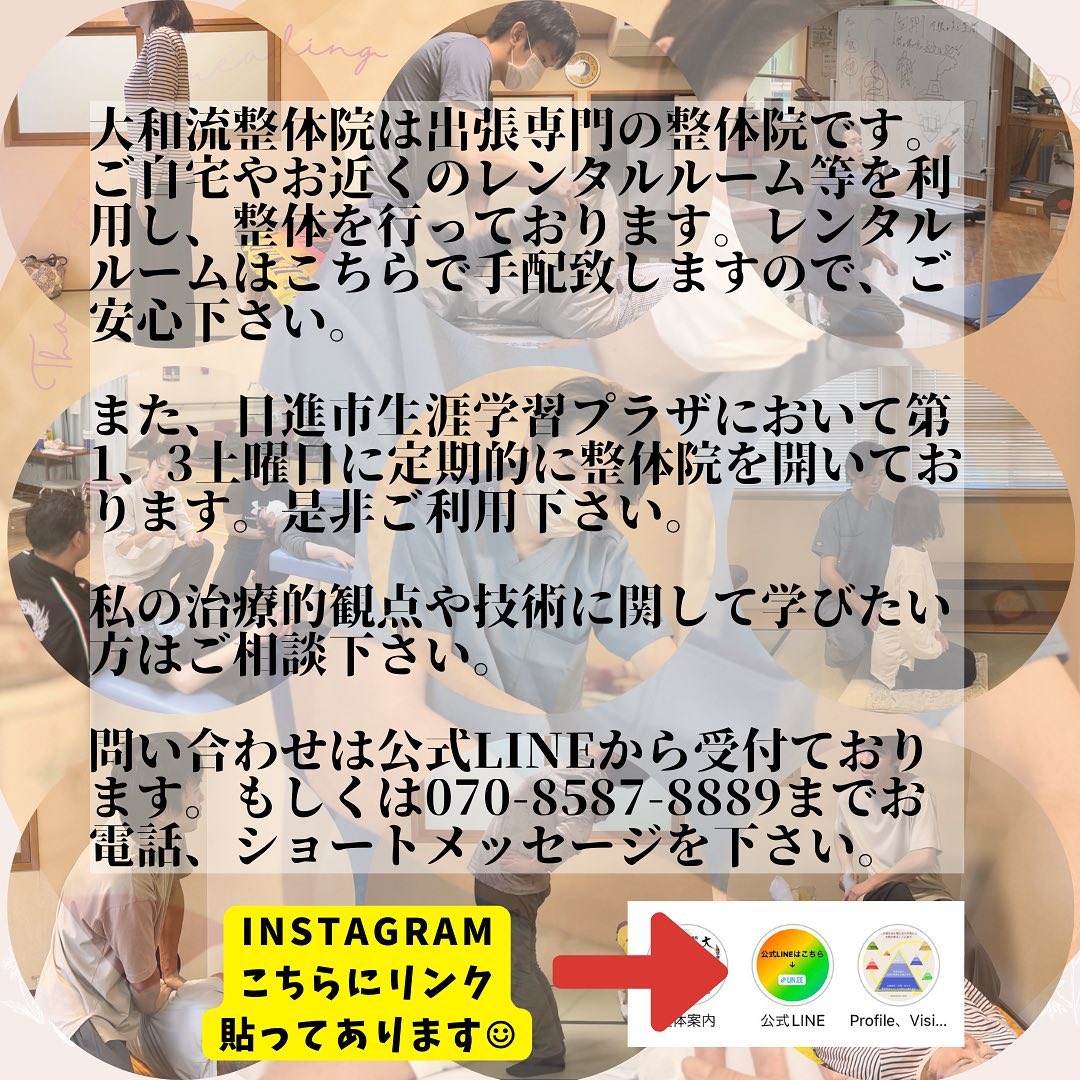 日本にある言葉の文化は健康に役立つ。