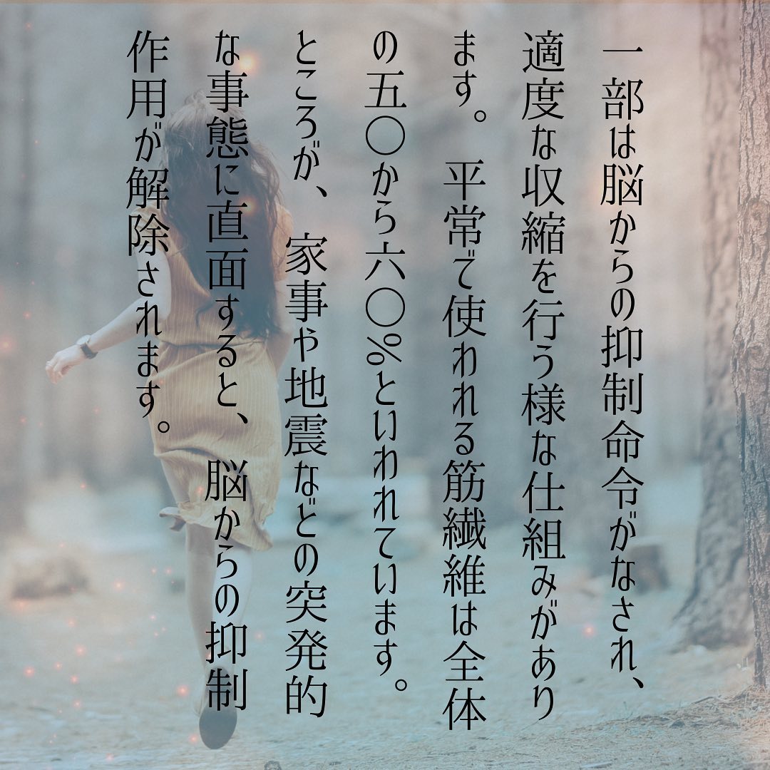 火事場のクソ力‼️‼️誰しもが1度は耳にしたことがある言葉‼...