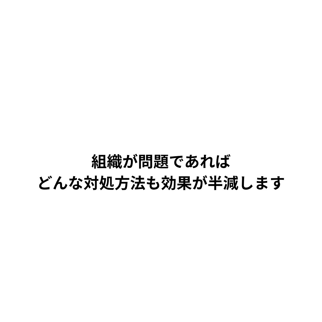 実に地味で実直な施術が私の売り