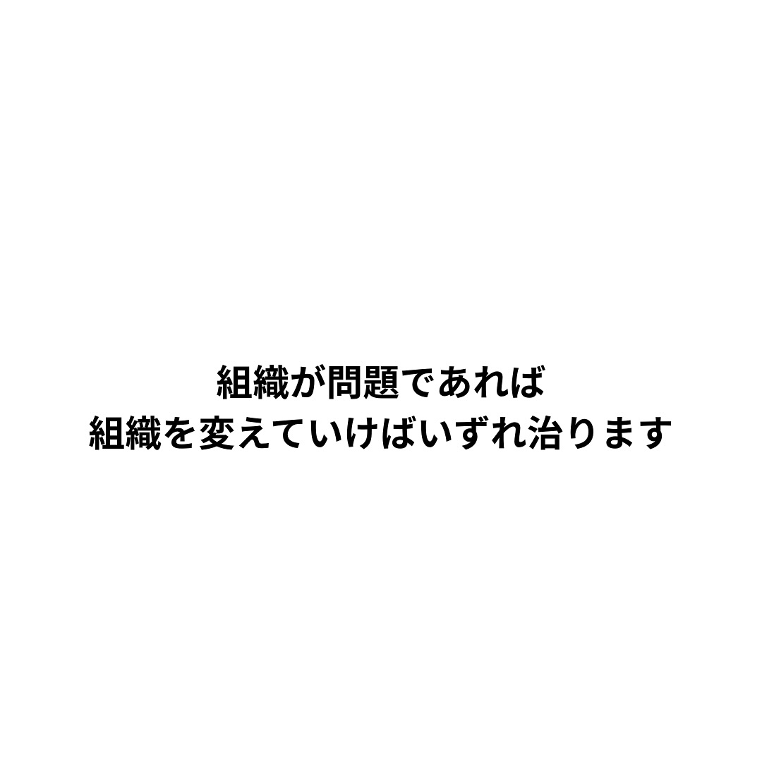 実に地味で実直な施術が私の売り