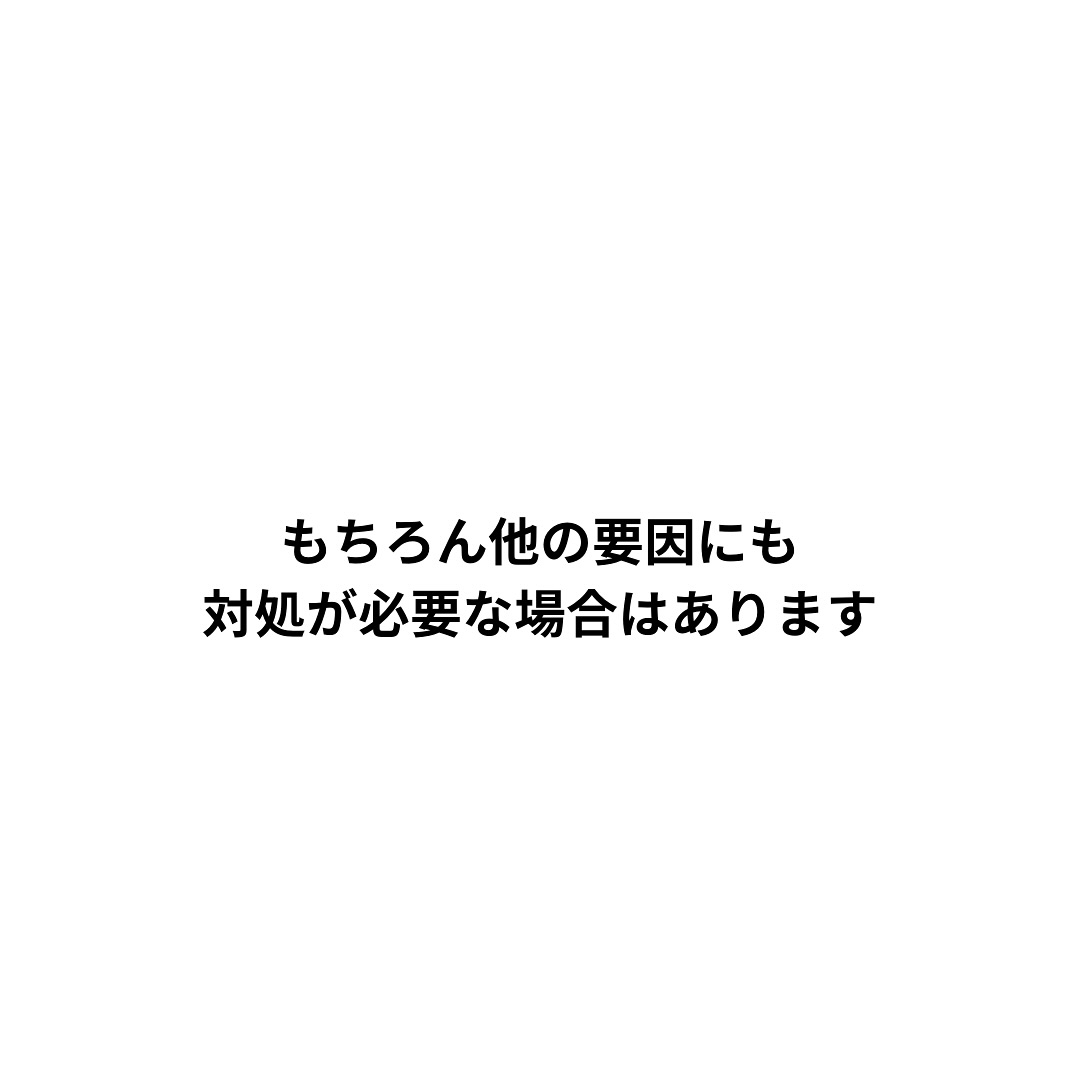 実に地味で実直な施術が私の売り