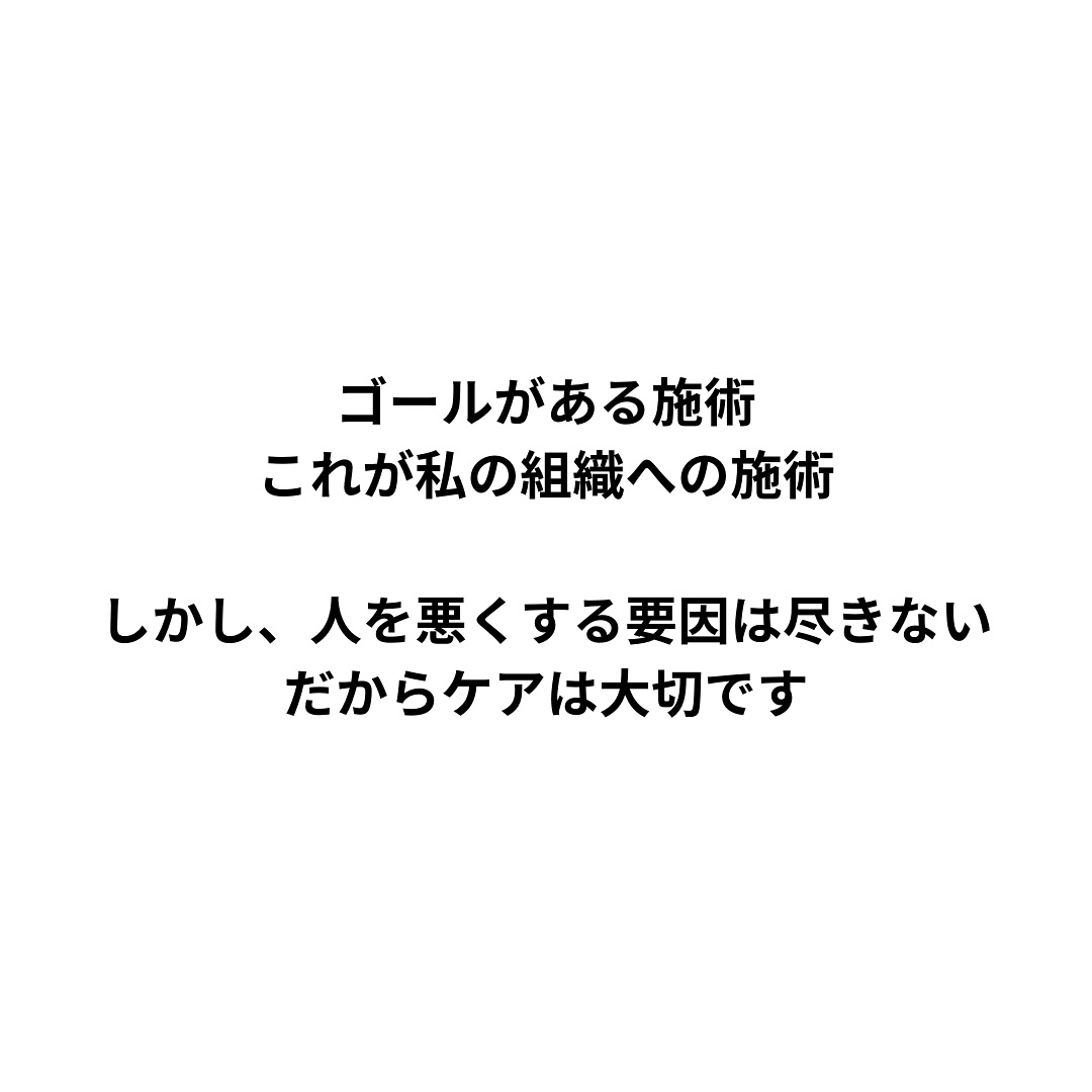実に地味で実直な施術が私の売り