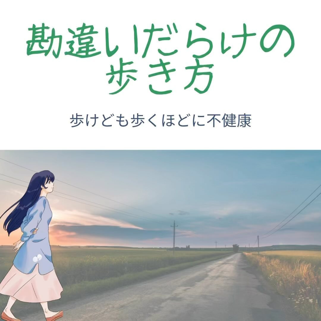 少しのことで未来が変わる