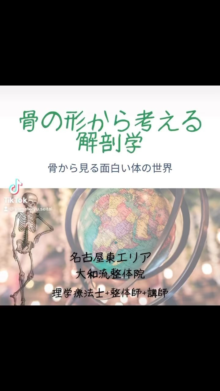 こんなこと考える