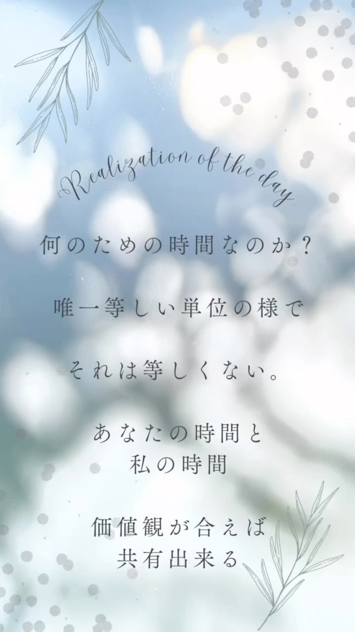 等しくある様で等しくない。