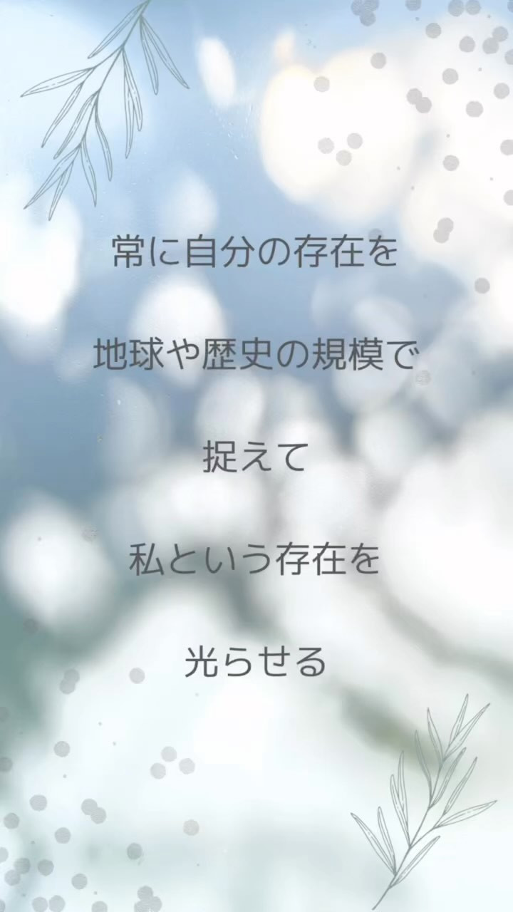 謙虚にしか生きれなければただの日本人