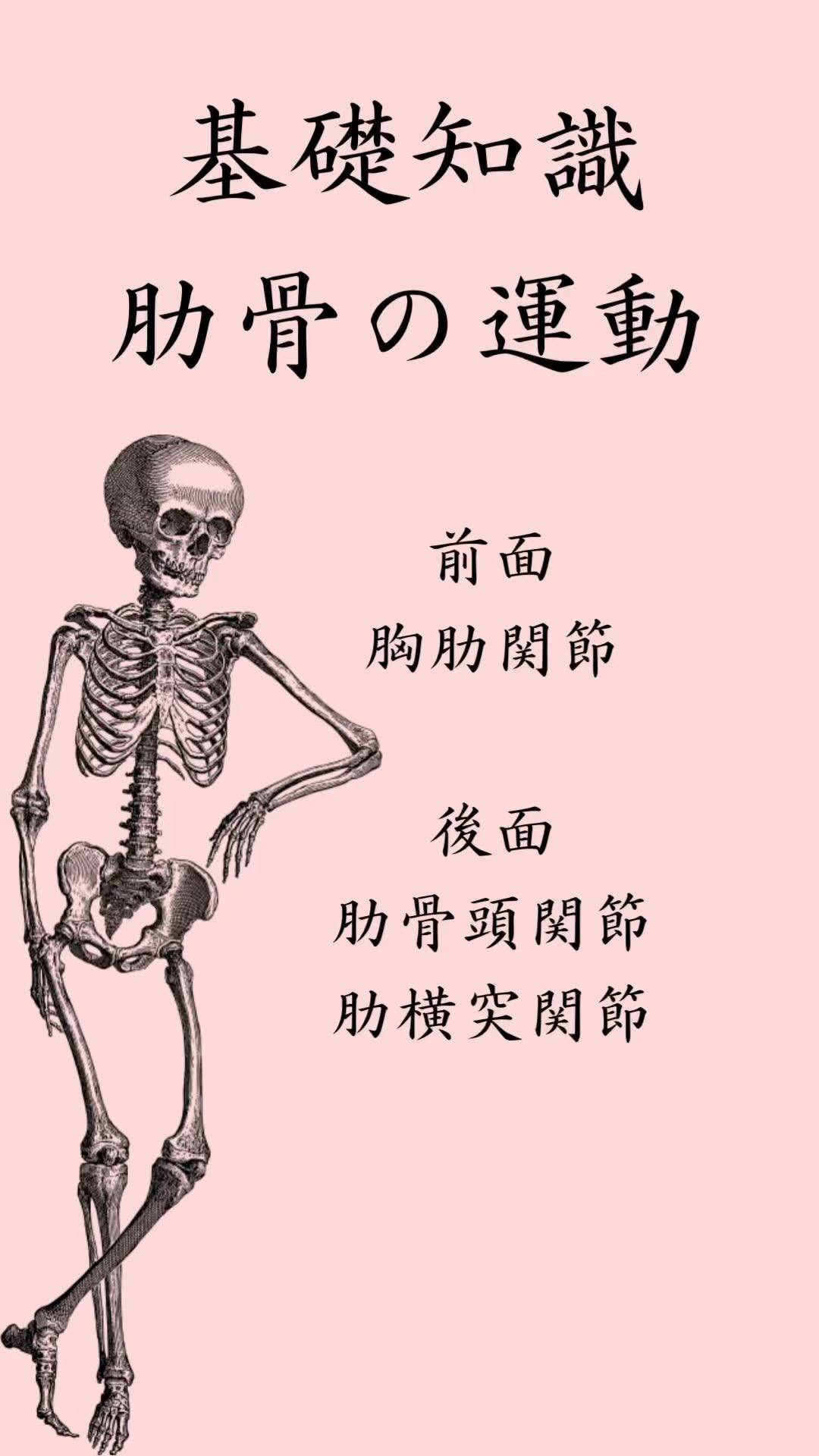 臨床で使える知識をお届けします😊