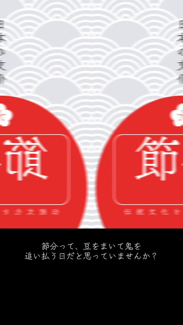 日本伝統文化と日本人の身体性は確実に繋がりがある！そこに健康...